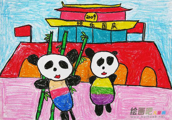 庆国庆儿童画