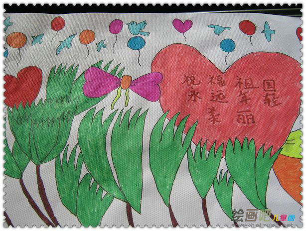 庆国庆儿童画