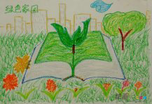 绿色家园儿童画：还大地一片绿荫