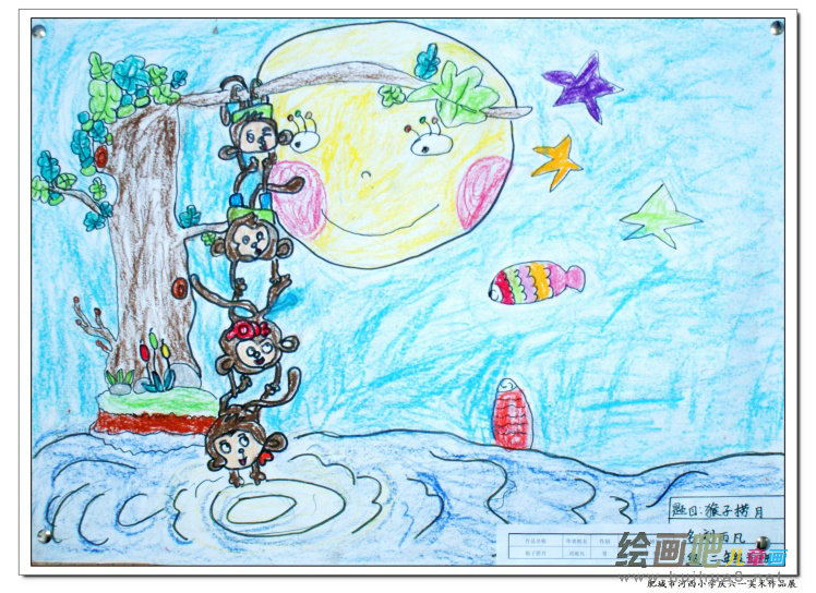 庆六一儿童画