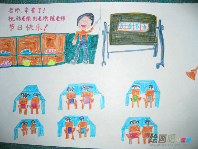 教师节儿童画