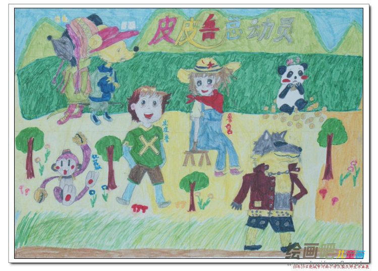 教师节儿童画