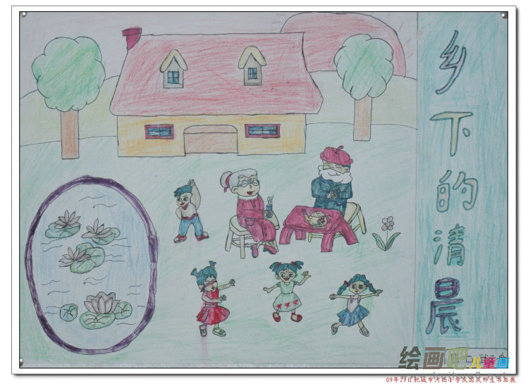 教师节儿童画