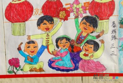 庆元旦儿童画