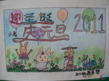 /ertonghua/jieriqingdian/46652.html