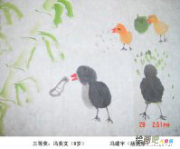 水彩画：水彩画起源