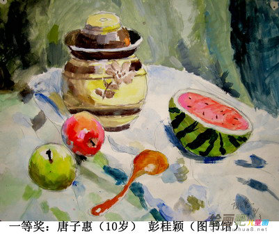 水彩画
