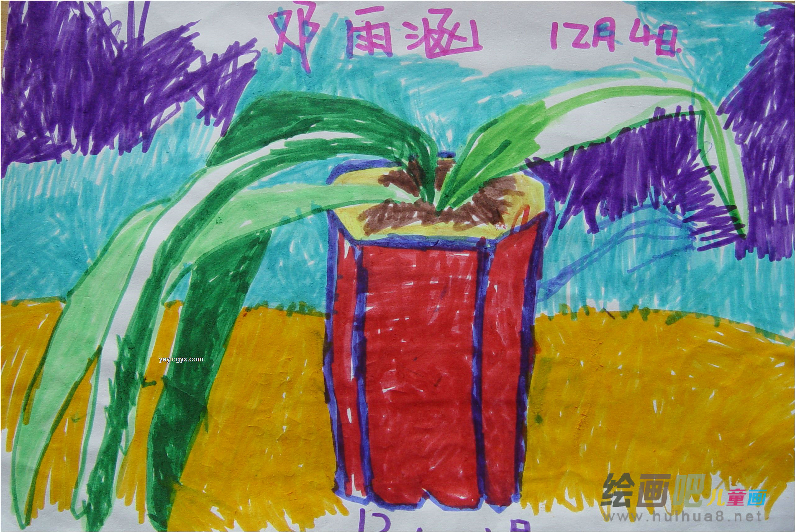 水彩画