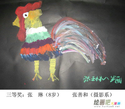 水彩画