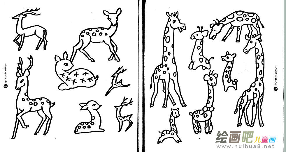 长颈鹿简笔画