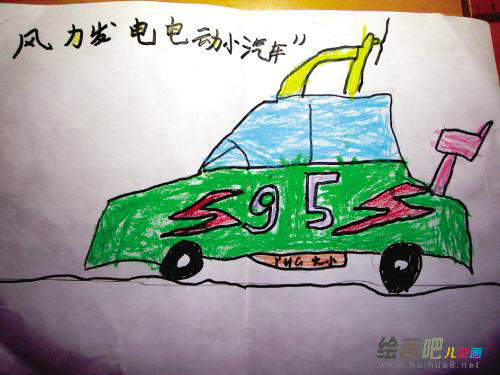 小汽车简笔画：概念车
