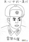雷锋简笔画：雷锋的苦难童年