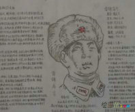 雷锋简笔画：雷锋事迹