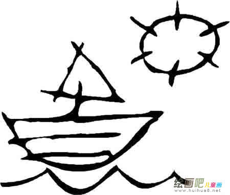 帆船简笔画
