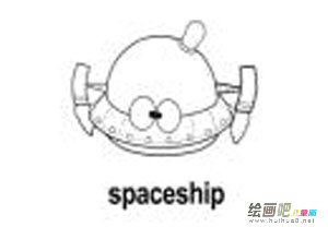 宇宙飞船简笔画