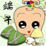 粽子简笔画：荣记五芳斋粽子