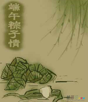 粽子简笔画