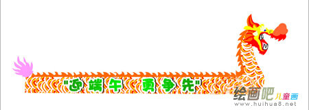 龙舟简笔画