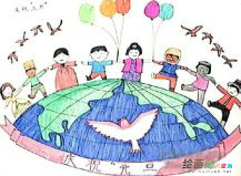 庆元旦儿童画：元旦的起源变迁