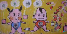庆元旦儿童画：元旦的习俗文化