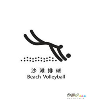 体育运动