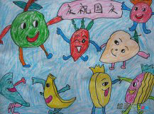 庆国庆儿童画：巨龙