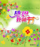 /ertonghua/jieriqingdian/46939.html
