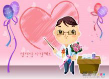 /ertonghua/jieriqingdian/46929.html