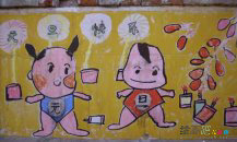庆元旦儿童画：全家过元旦