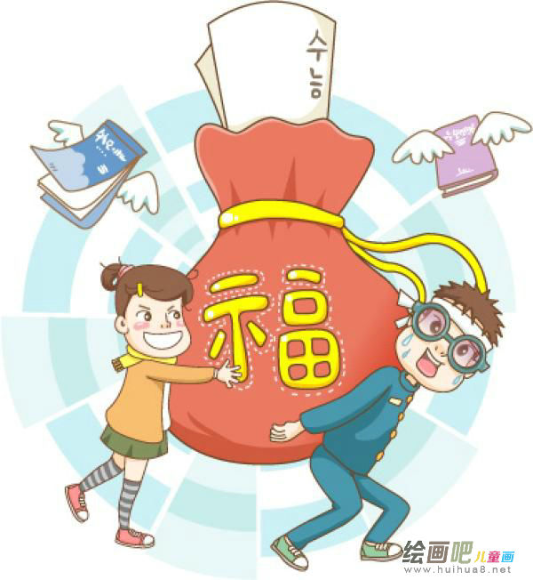春联的由来