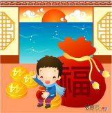 春节儿童画：春节的民俗