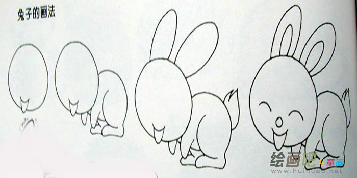 兔子简笔画