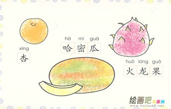 水果简笔画