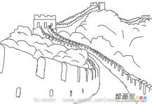长城简笔画：长城，我爱你