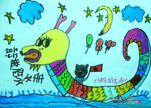 龙舟简笔画