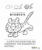 老虎简笔画：老虎生病了