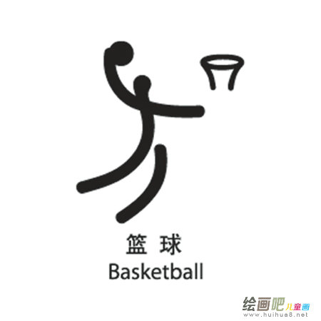 体育