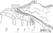 长城简笔画：万里长城（二）