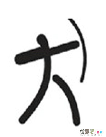 体育