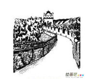 长城简笔画：北京长城简笔画