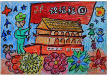 庆国庆儿童画：祖国，您好!