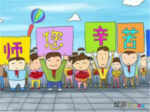 教师节儿童画：默默耕耘