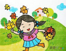 儿童画秋天：秋天，充满希望