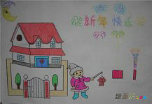 庆元旦儿童画：声声爆竹