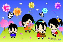 教师节儿童画内容：教师节赞歌