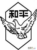 和平鸽简笔画：飞翔吧，和平鸽