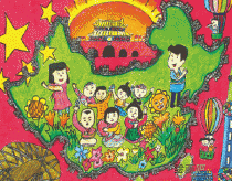 迎国庆儿童画：红日东朝