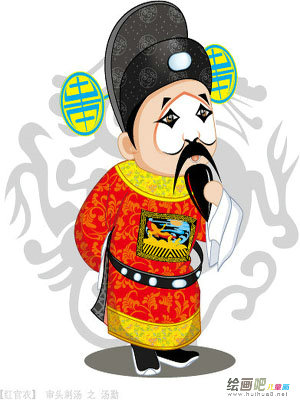 脸谱