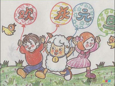 元旦