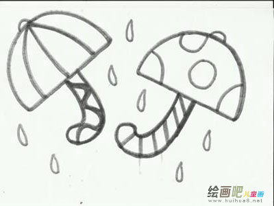 伞